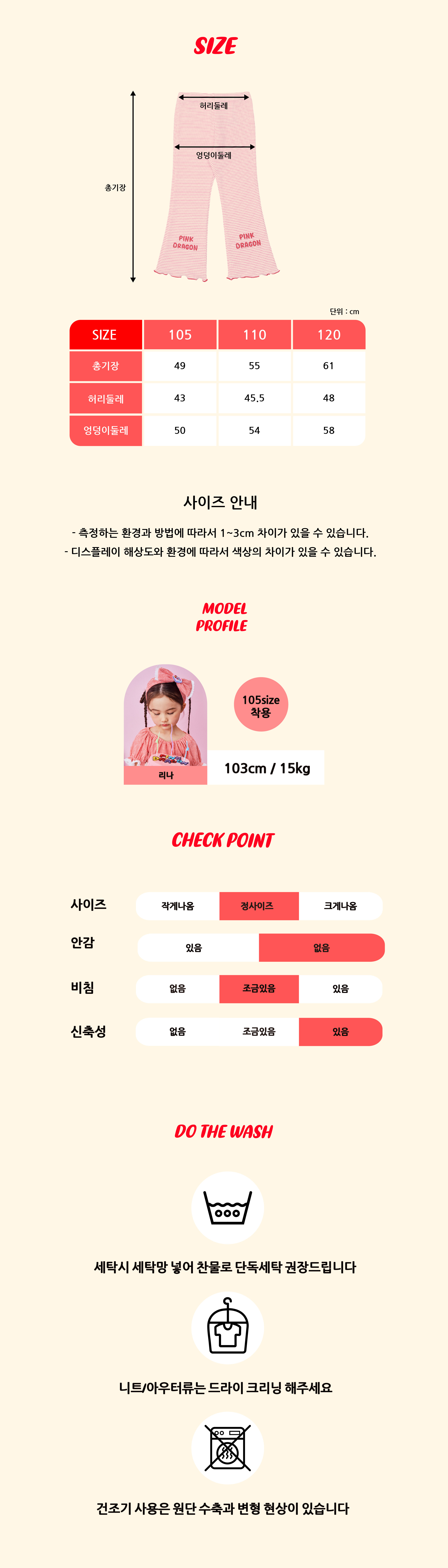 P52DAP020 PINK 골지 ST 레깅스 5.jpg